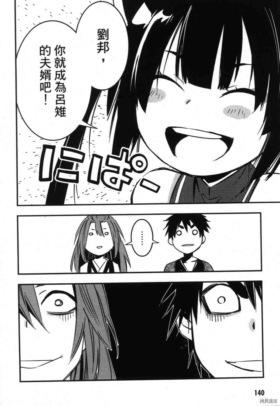 第1卷151