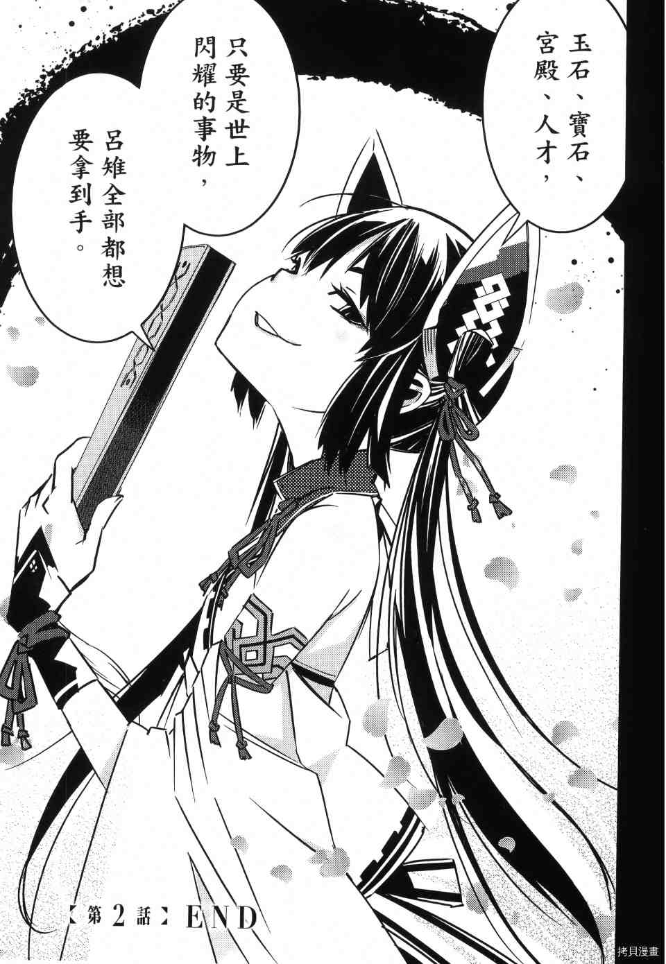 第1卷152