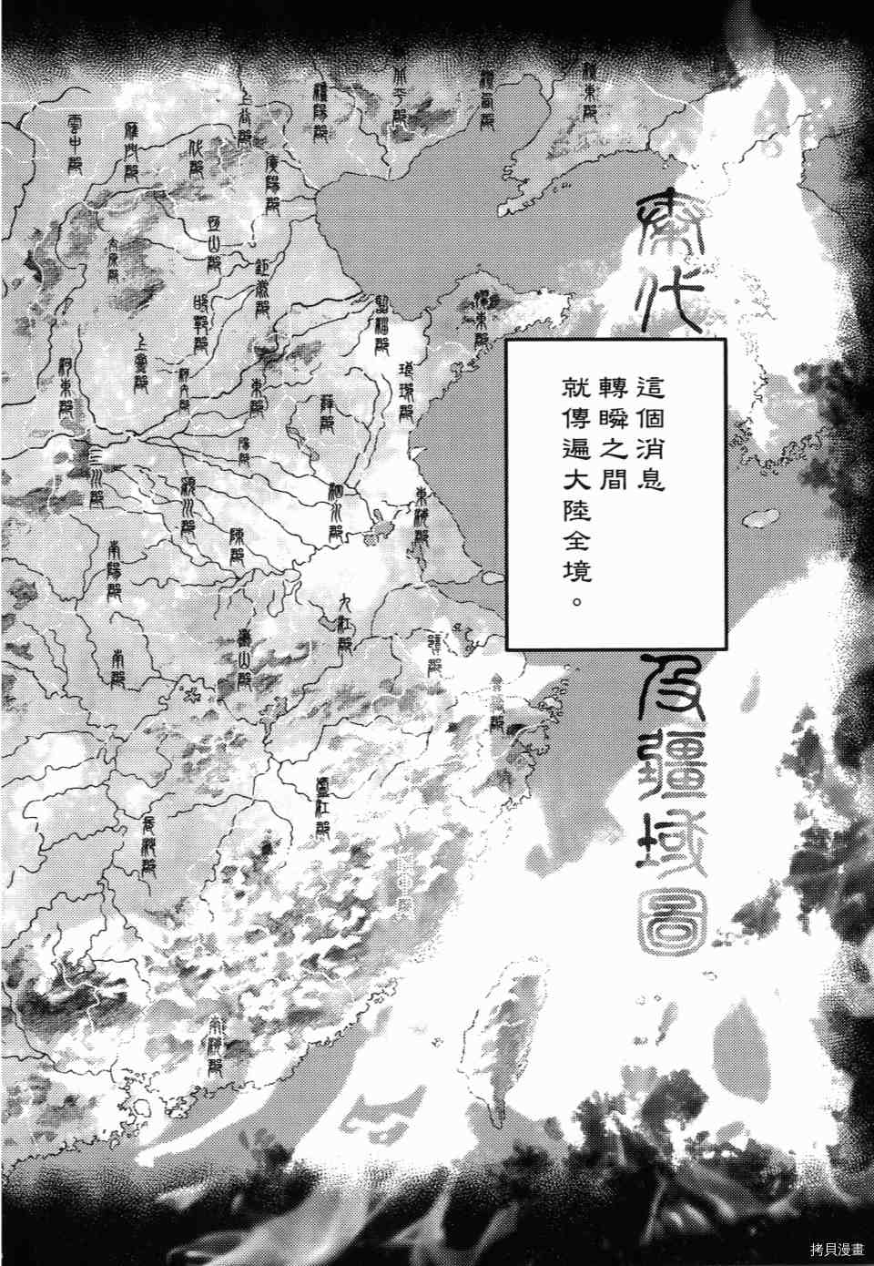第1卷155
