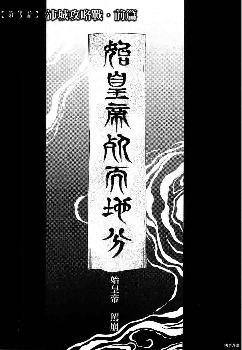 第1卷158