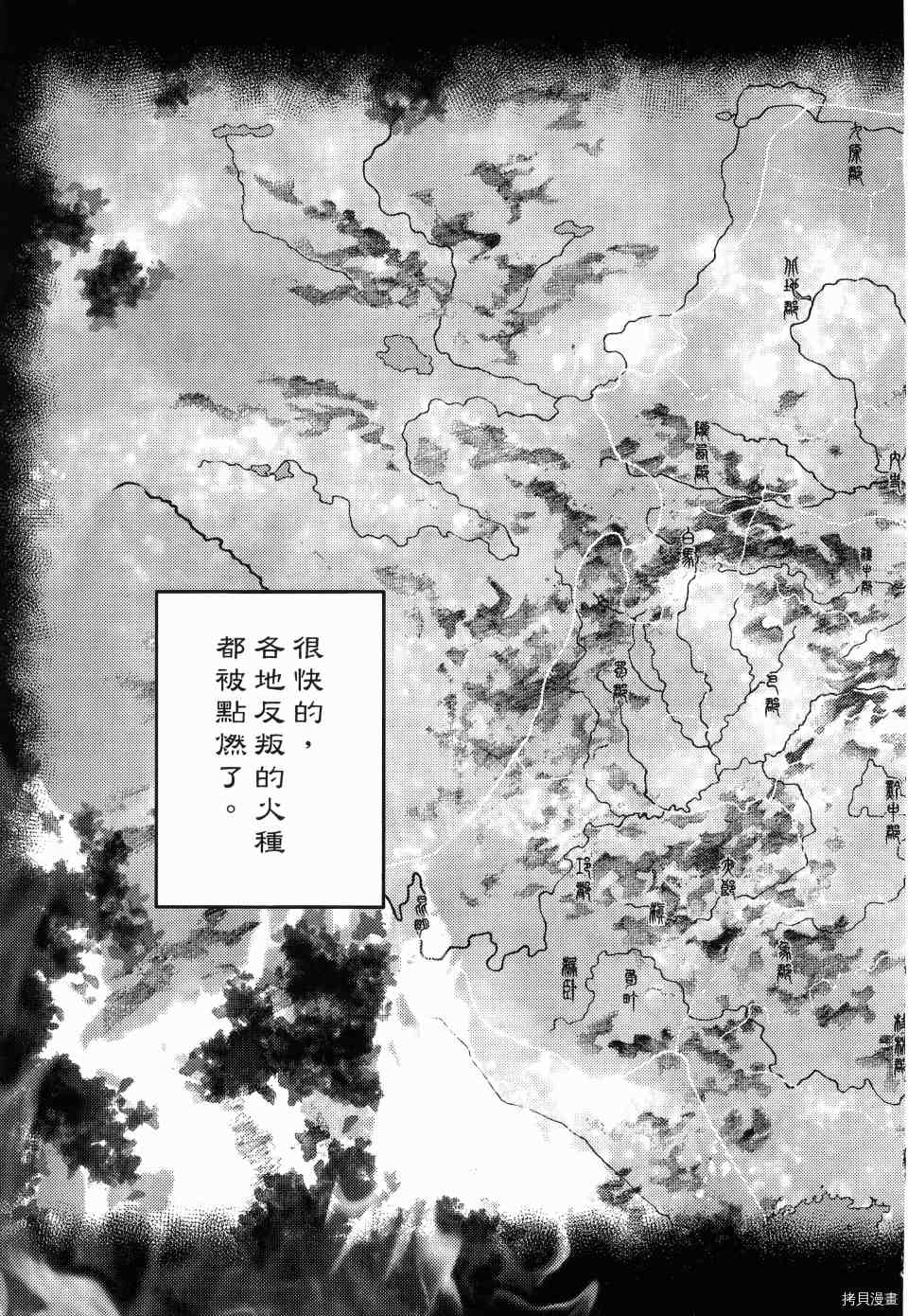 第1卷160