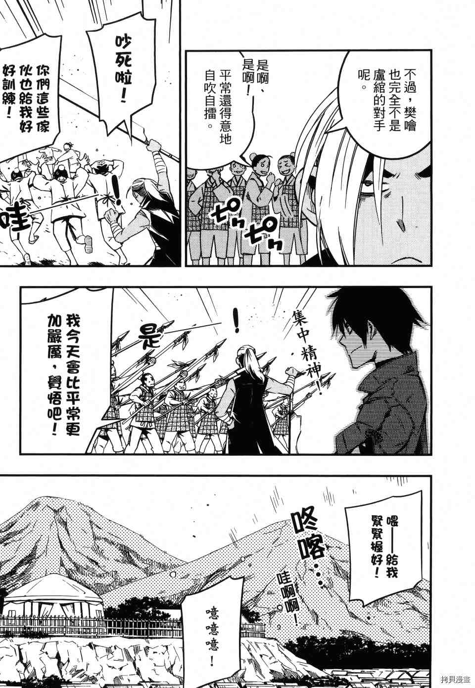 第1卷164
