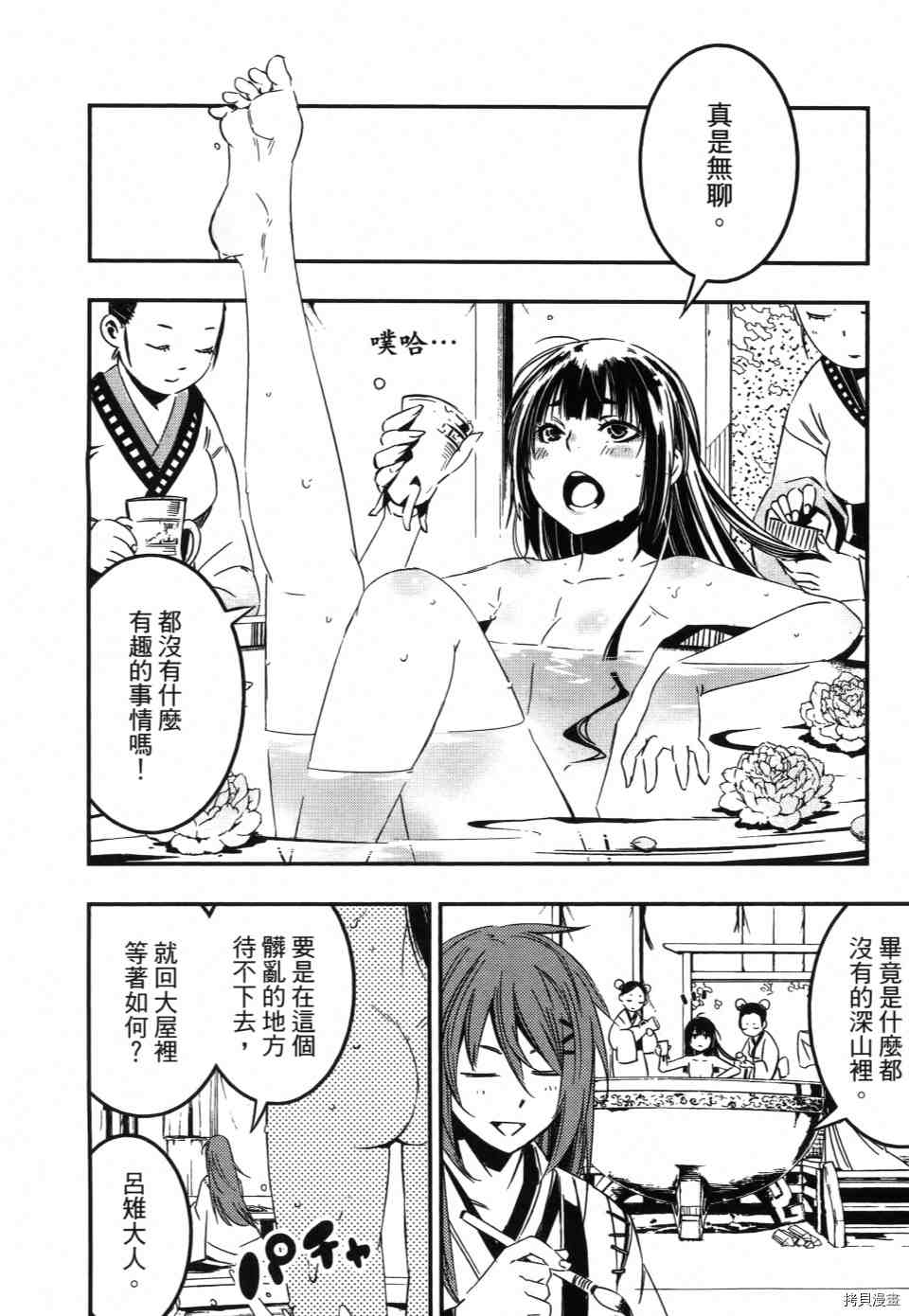 第1卷165