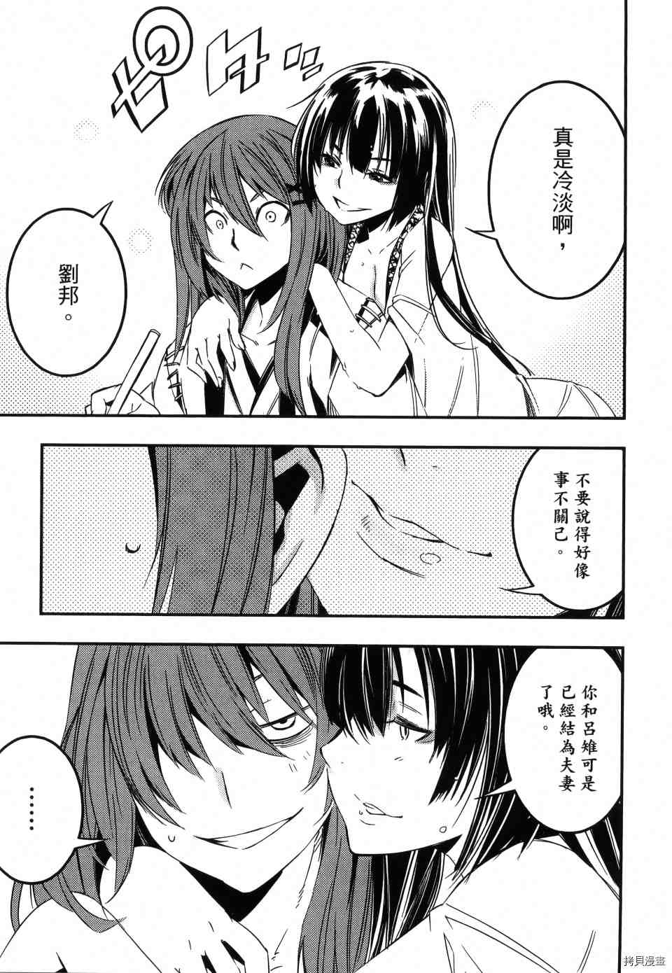 第1卷166