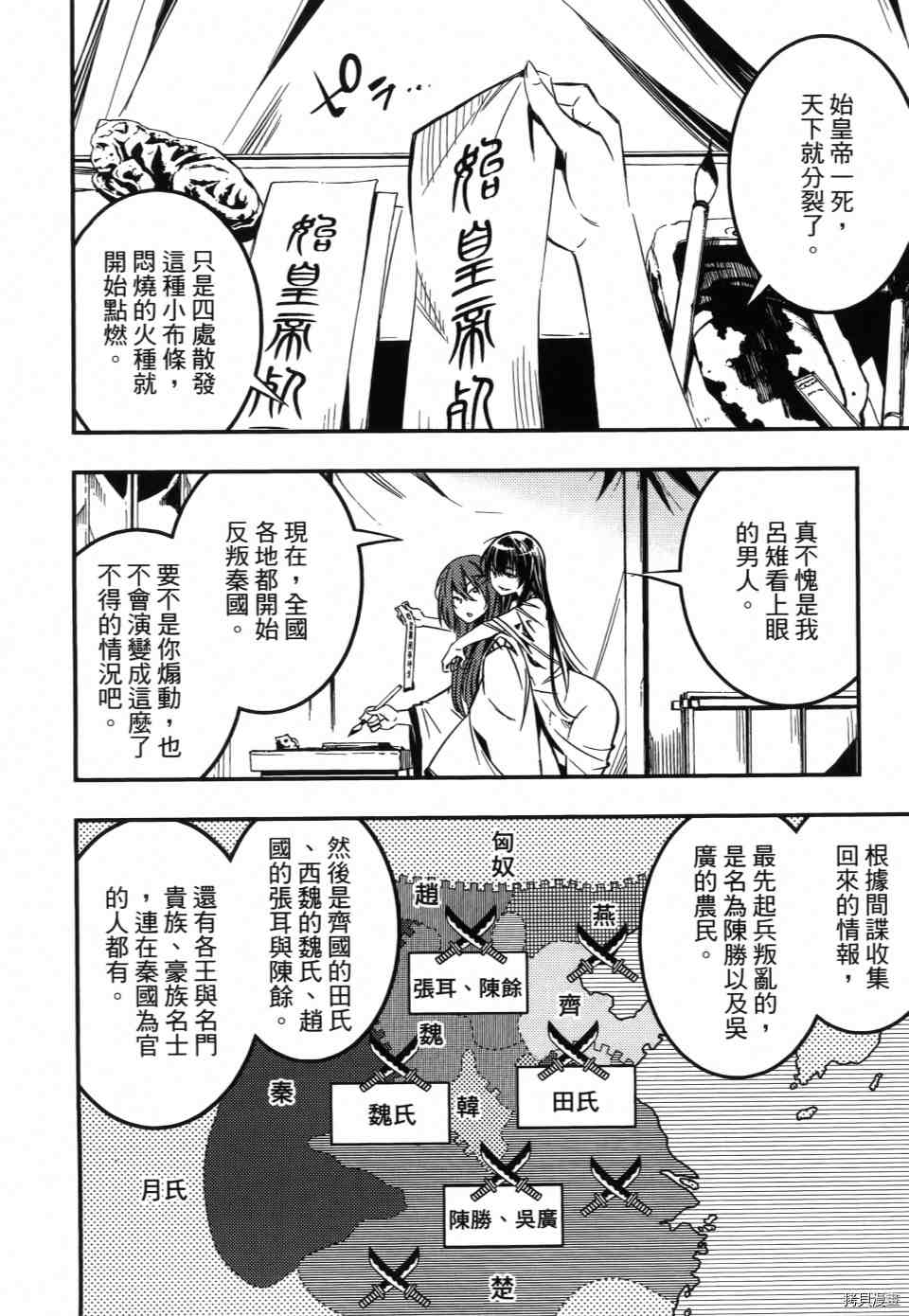 第1卷167