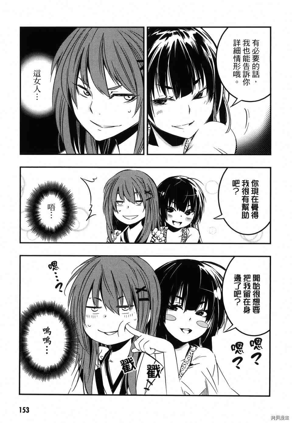 第1卷168