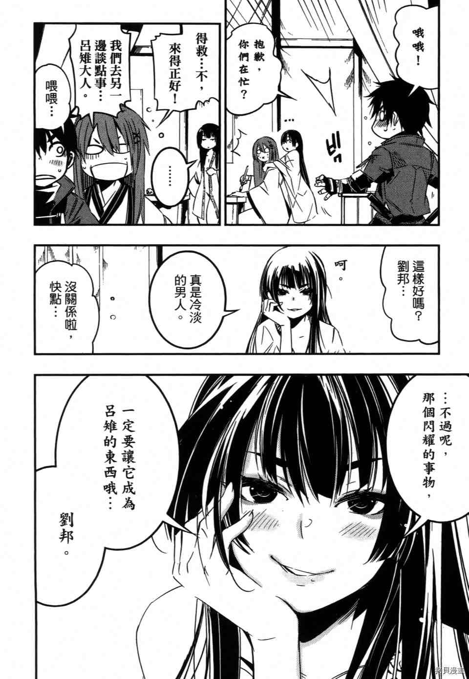 第1卷169