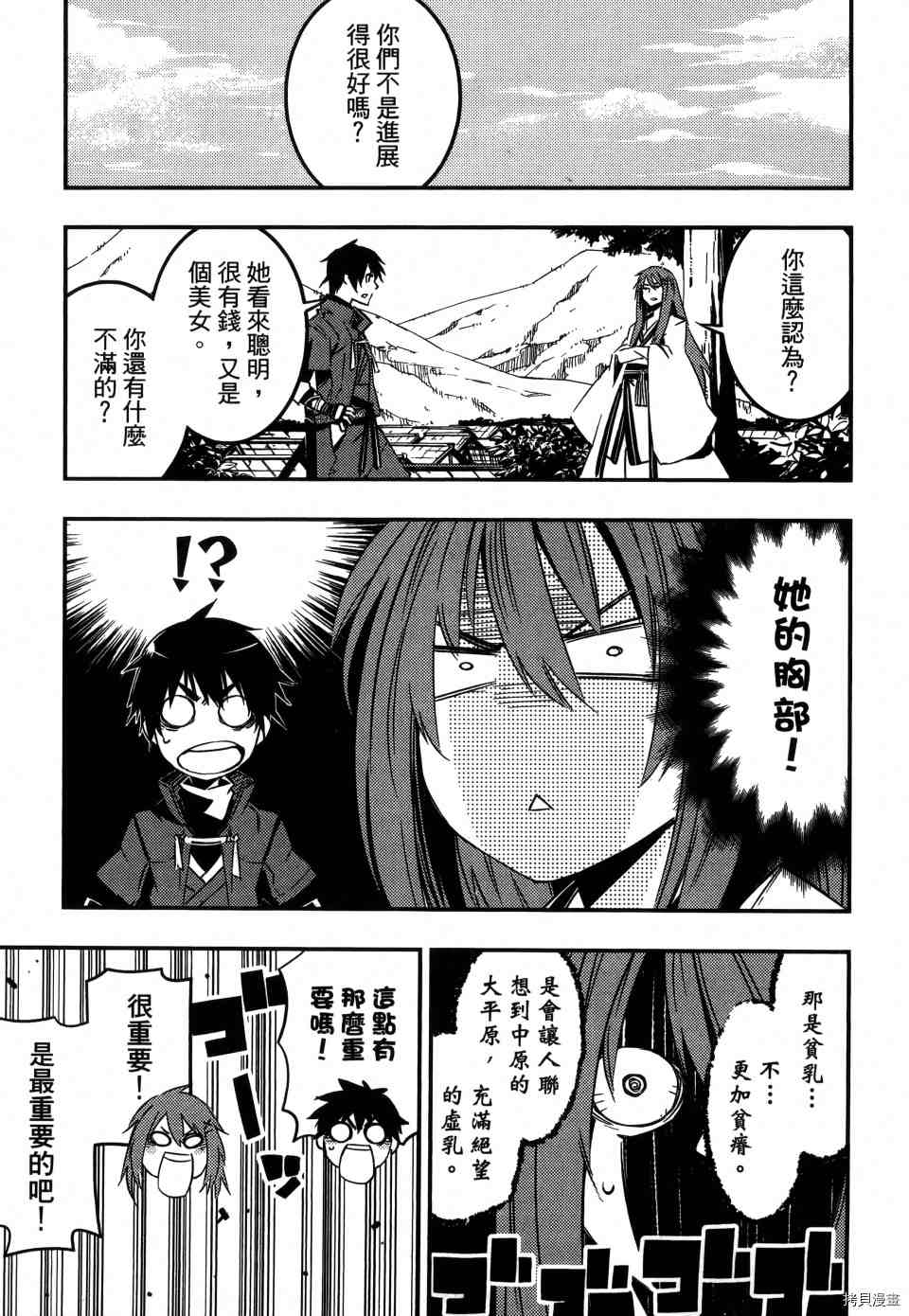 第1卷170