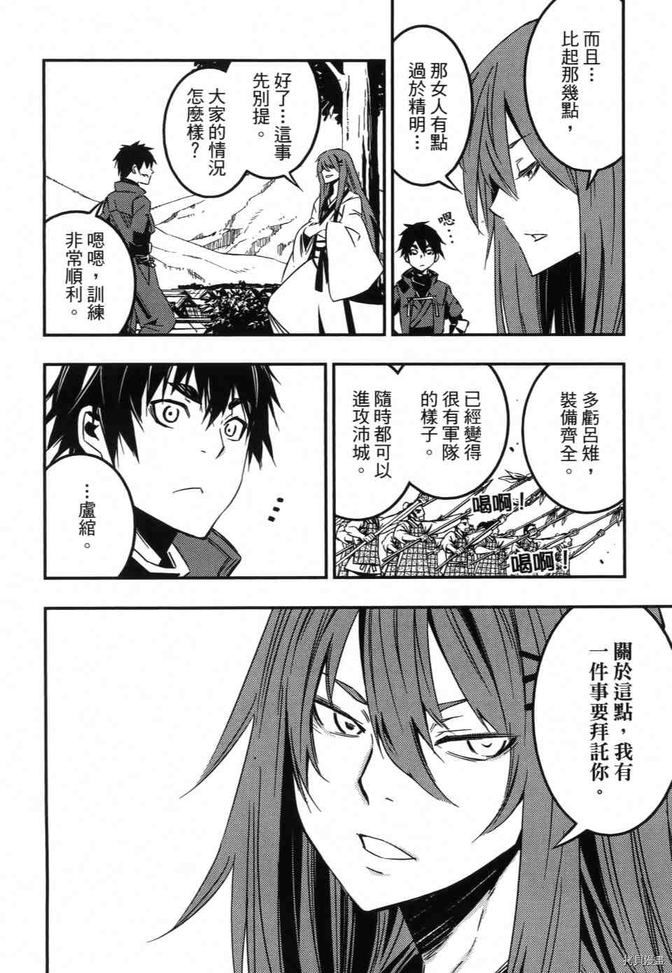 第1卷171