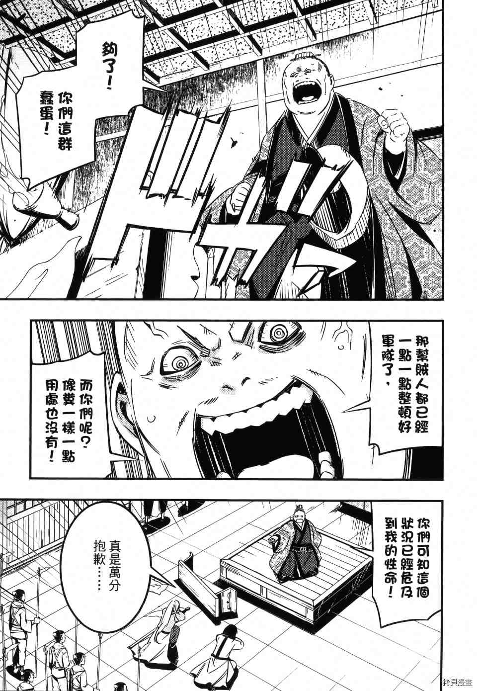 第1卷172