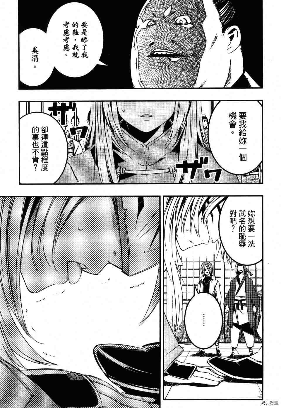 第1卷174