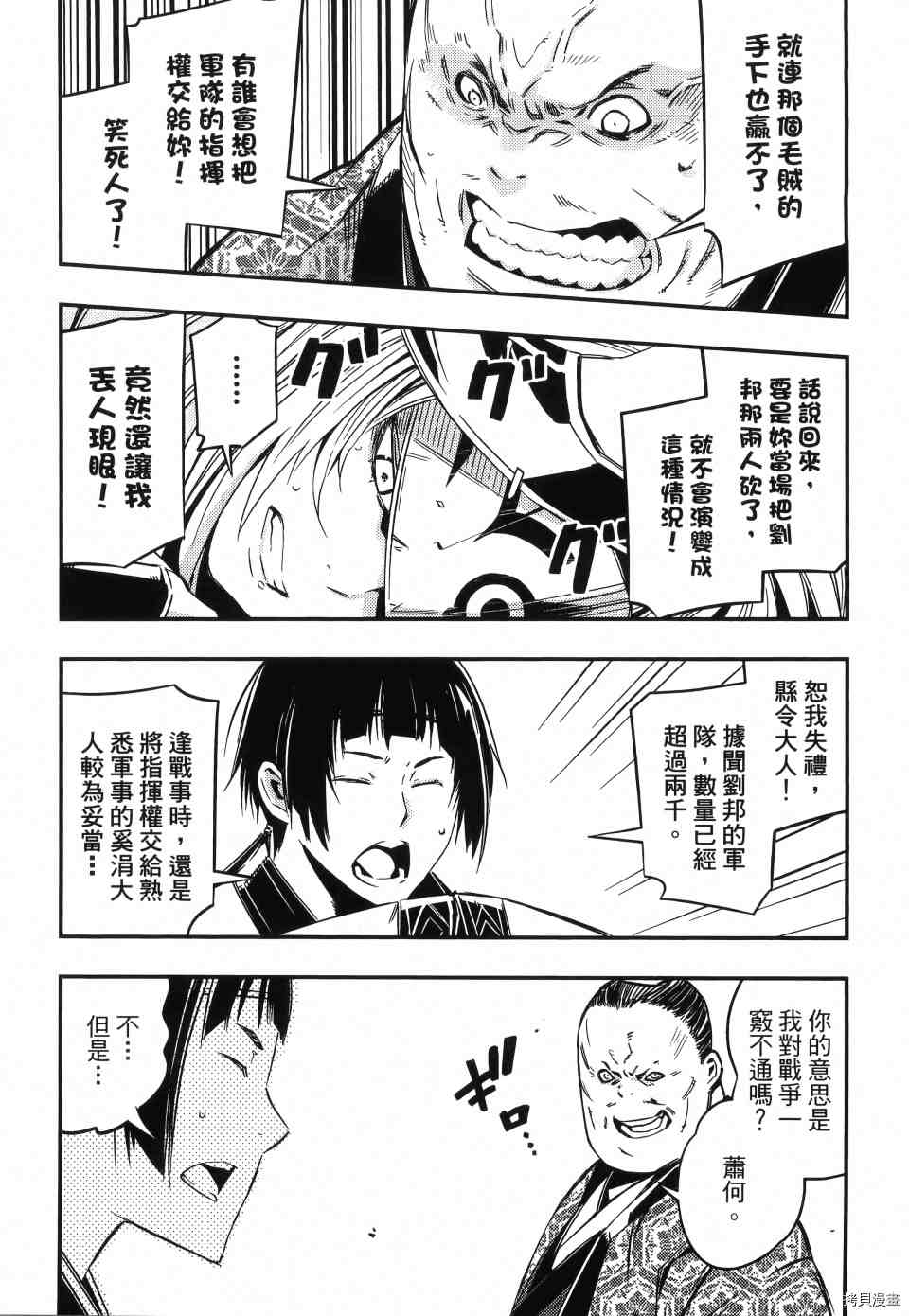 第1卷176