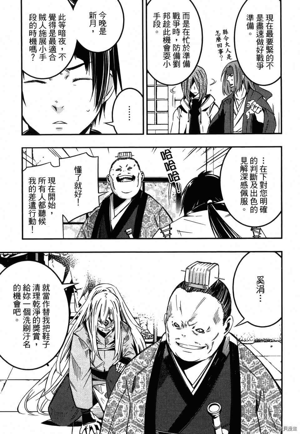 第1卷178