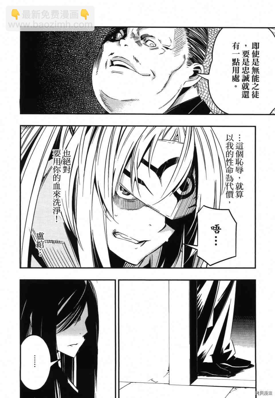第1卷179