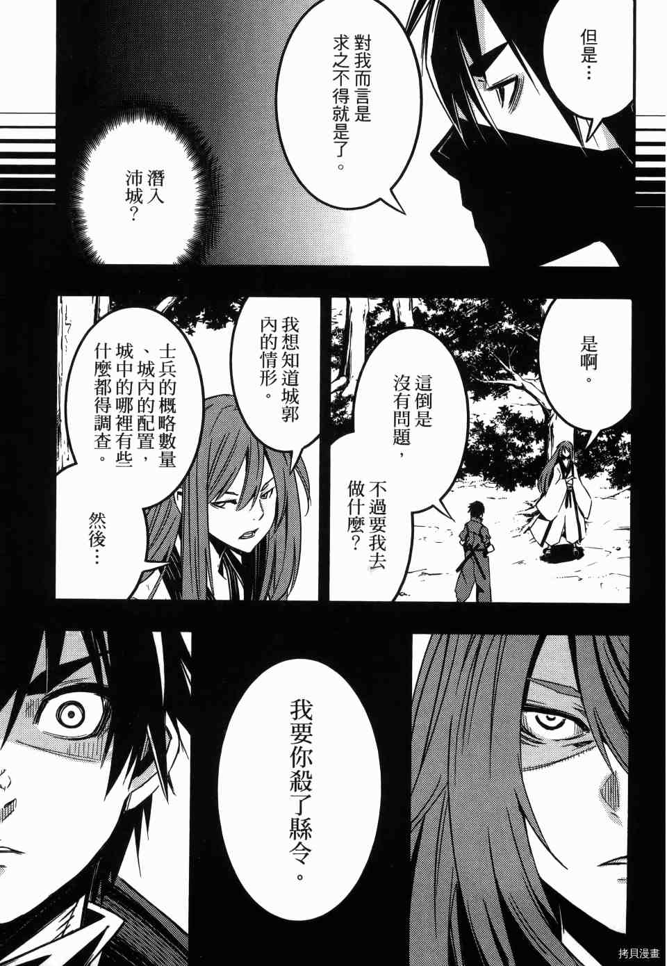 第1卷182