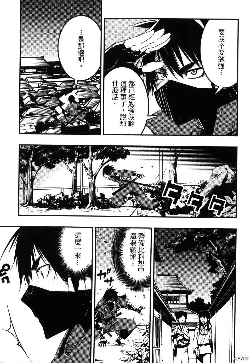 第1卷184