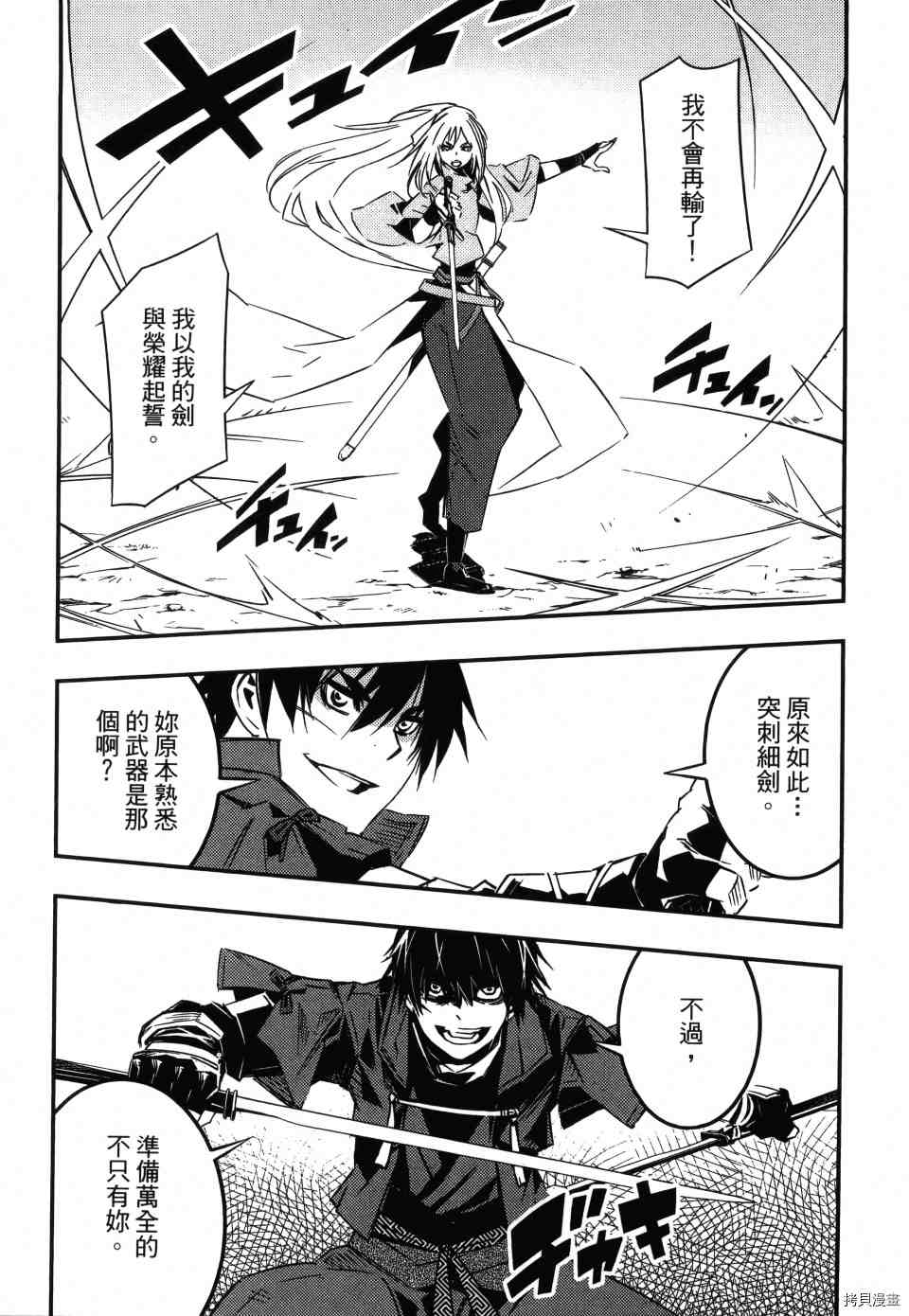 第1卷190