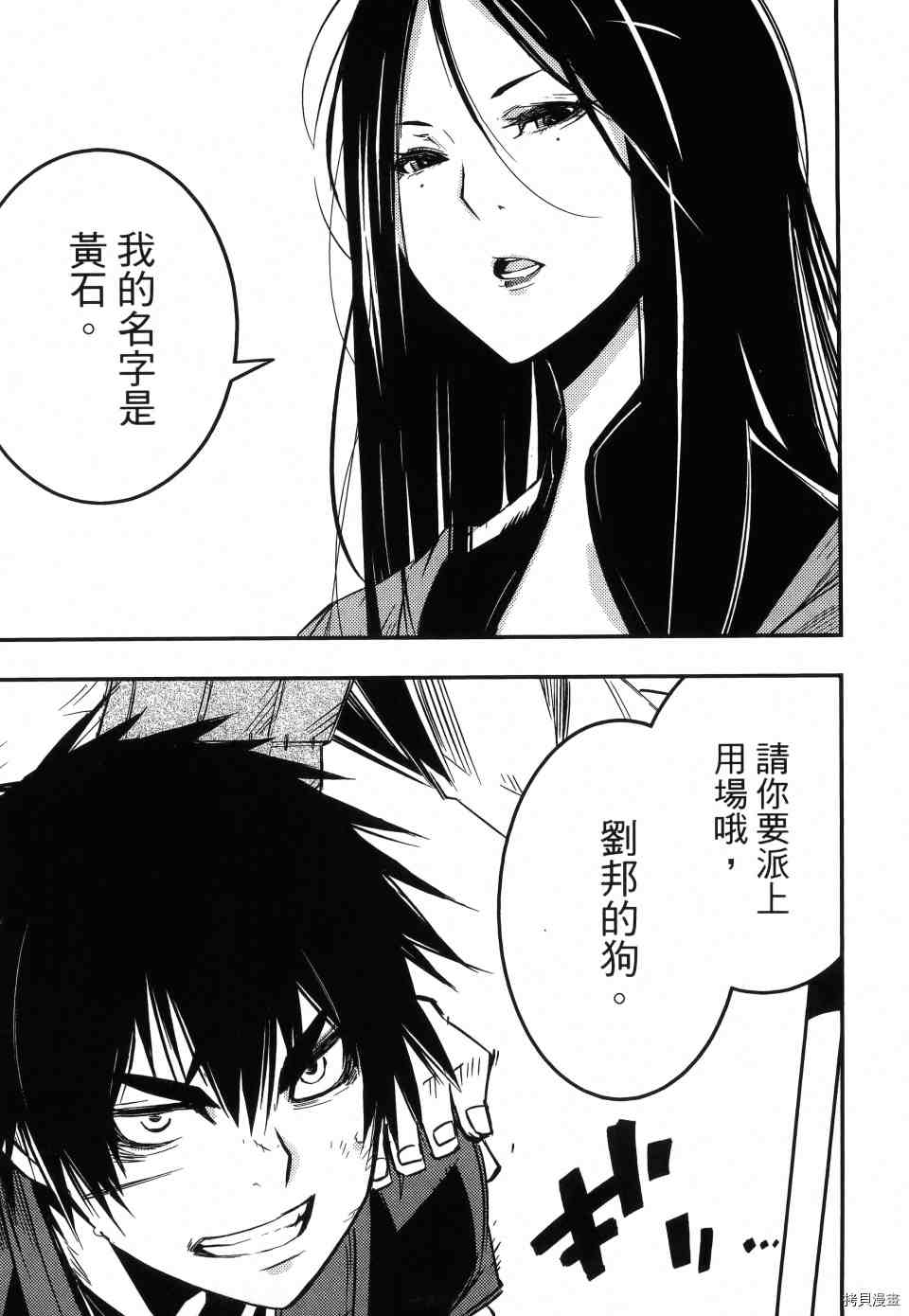 第1卷200
