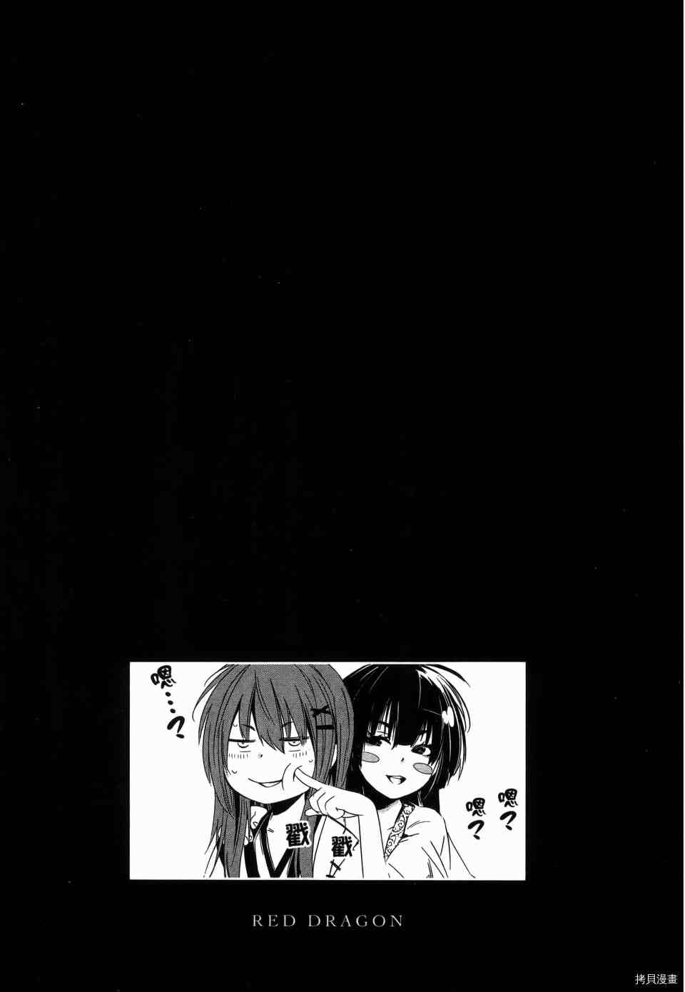 第1卷202