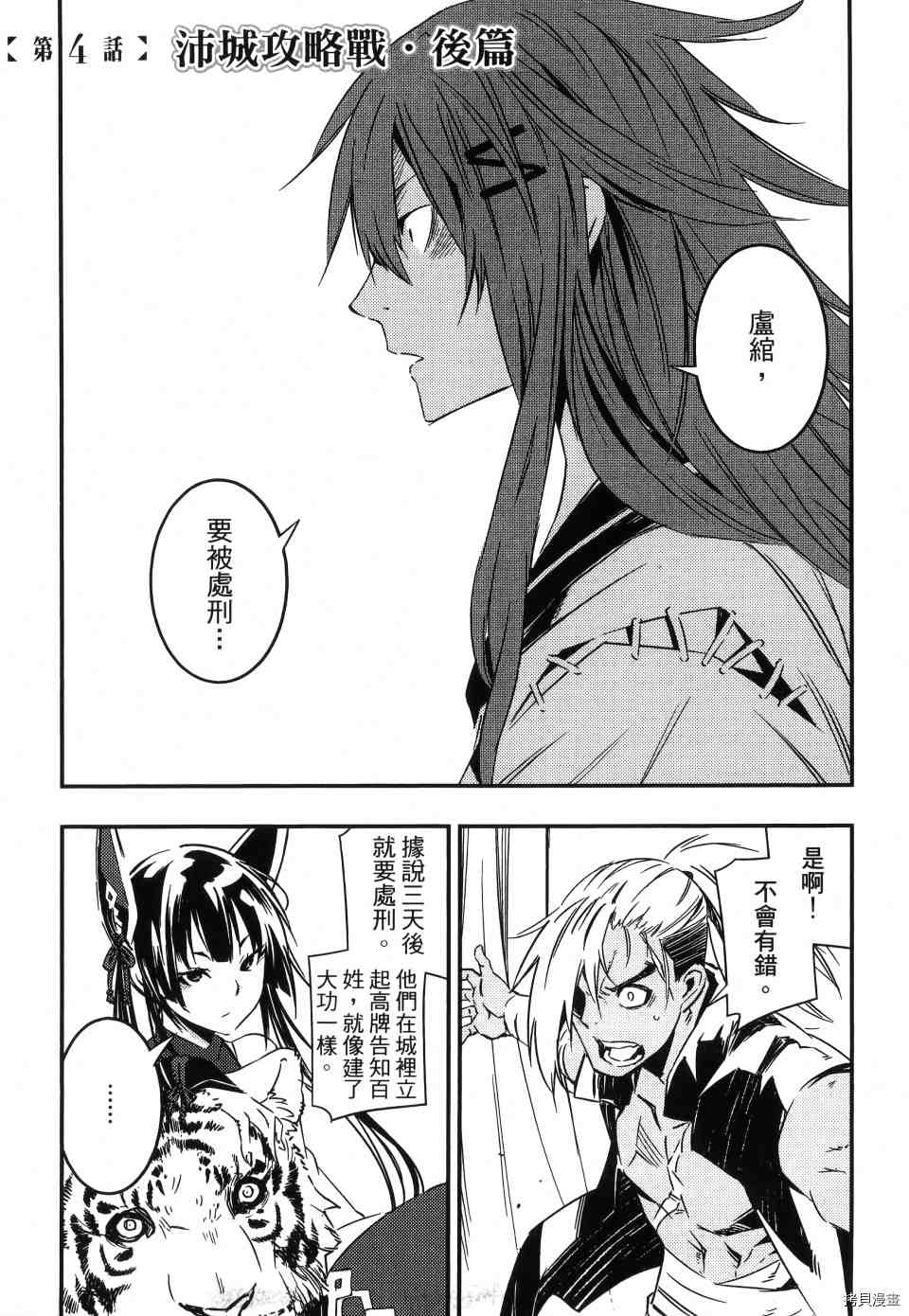 第1卷204