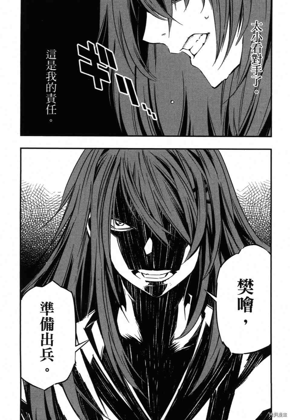 第1卷205