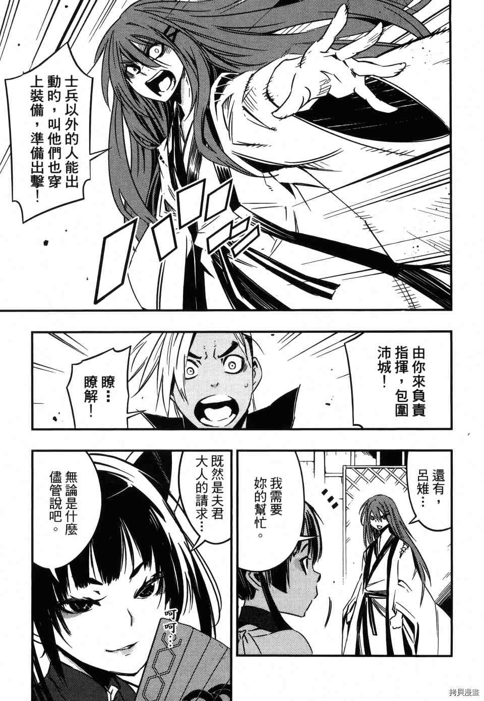 第1卷206