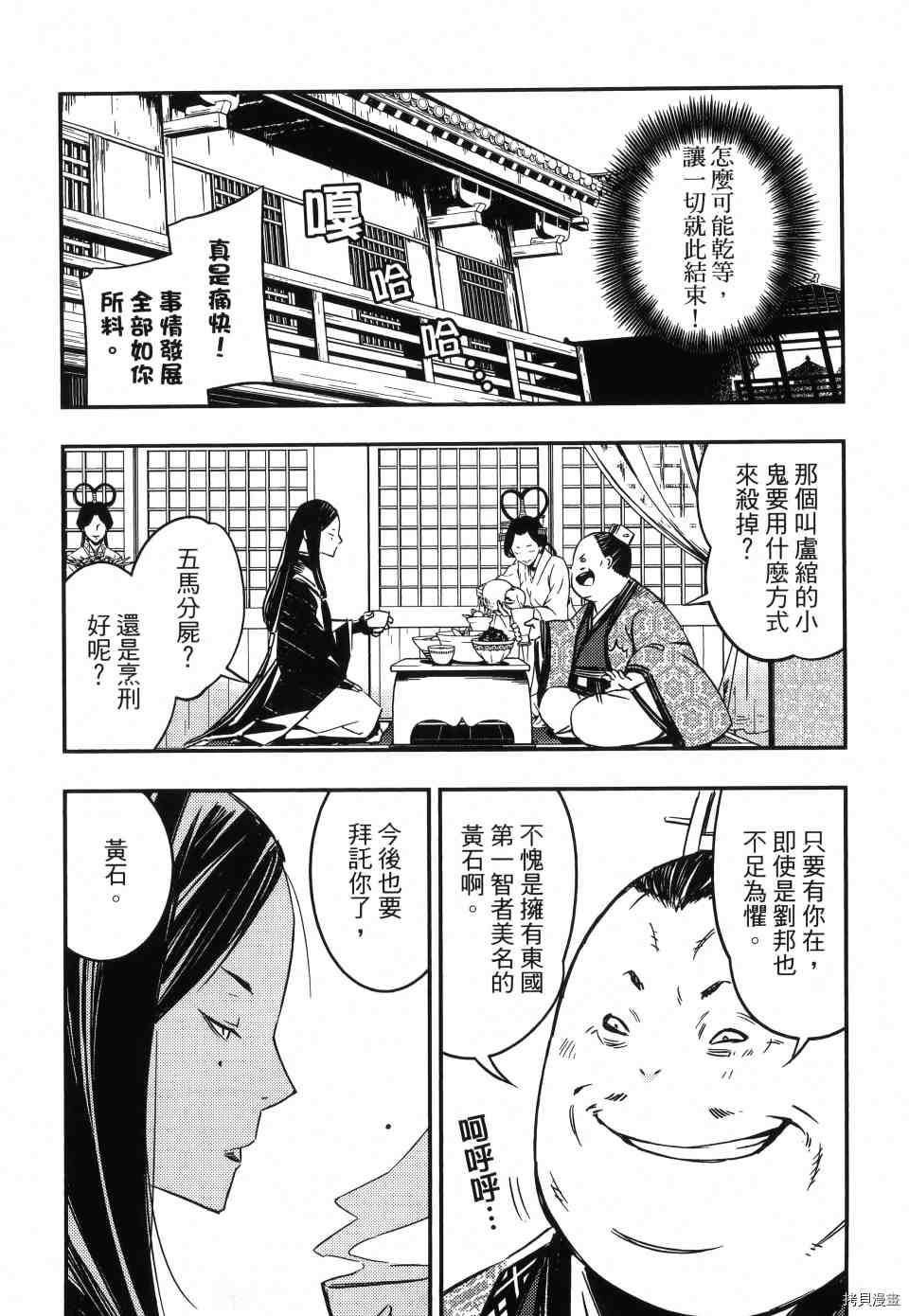 第1卷212