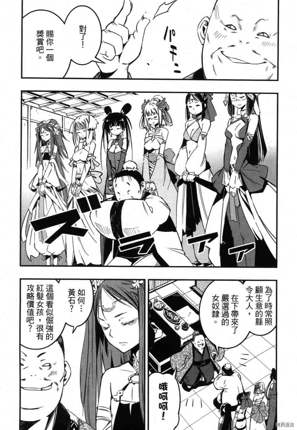 第1卷213