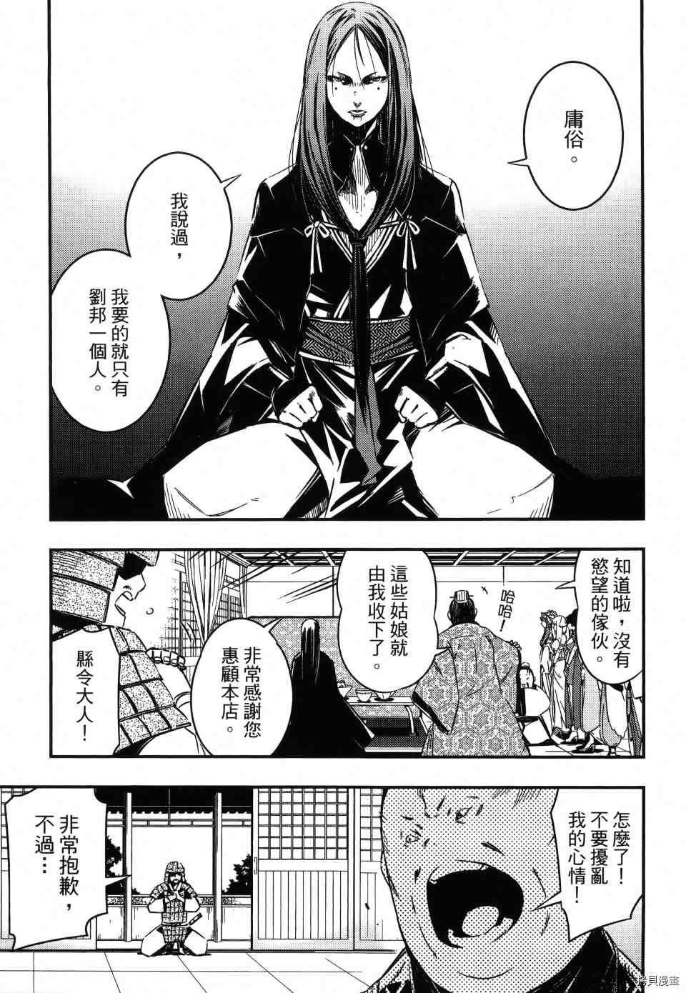 第1卷214