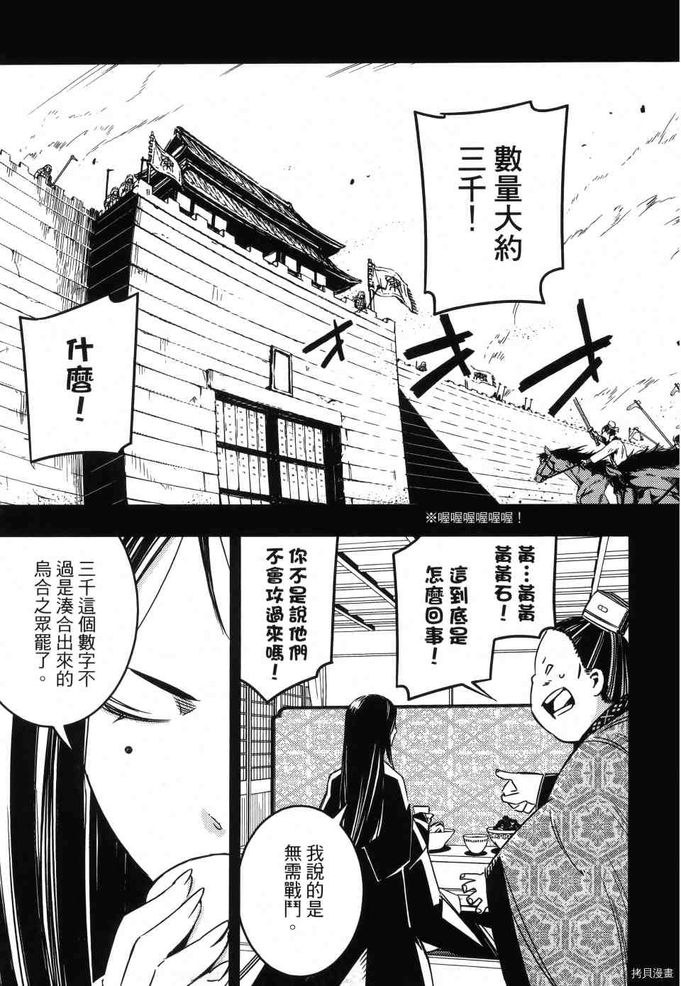 第1卷216