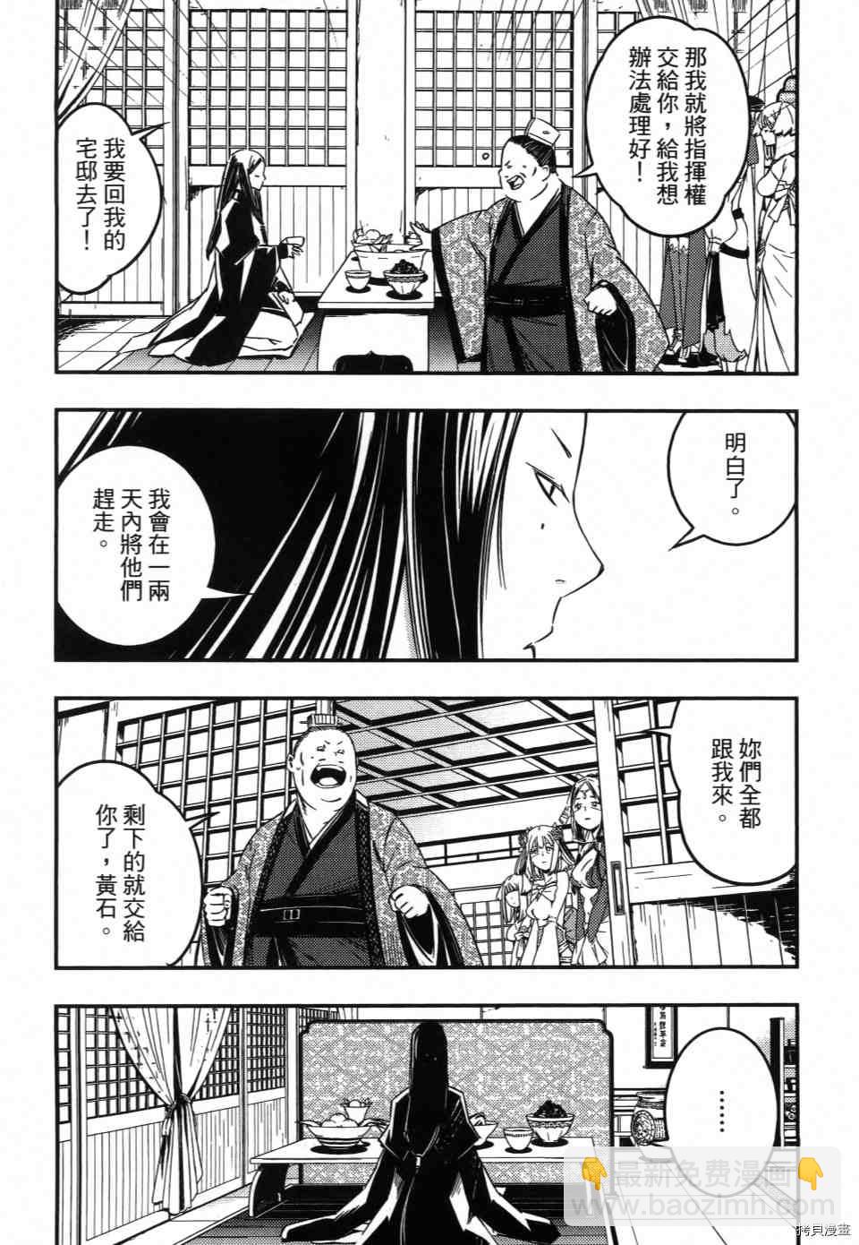 第1卷217