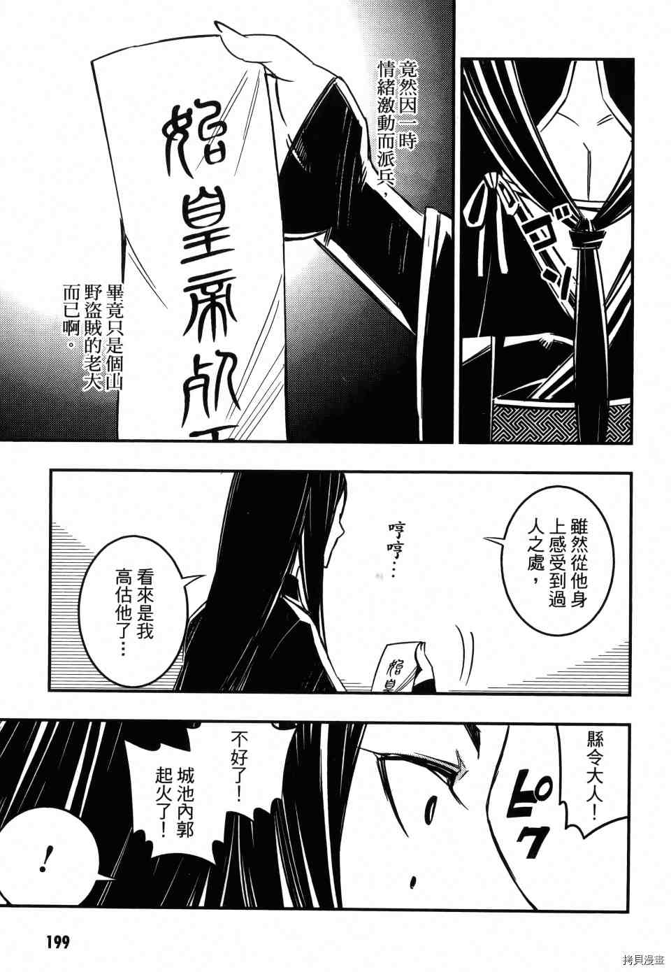 第1卷218