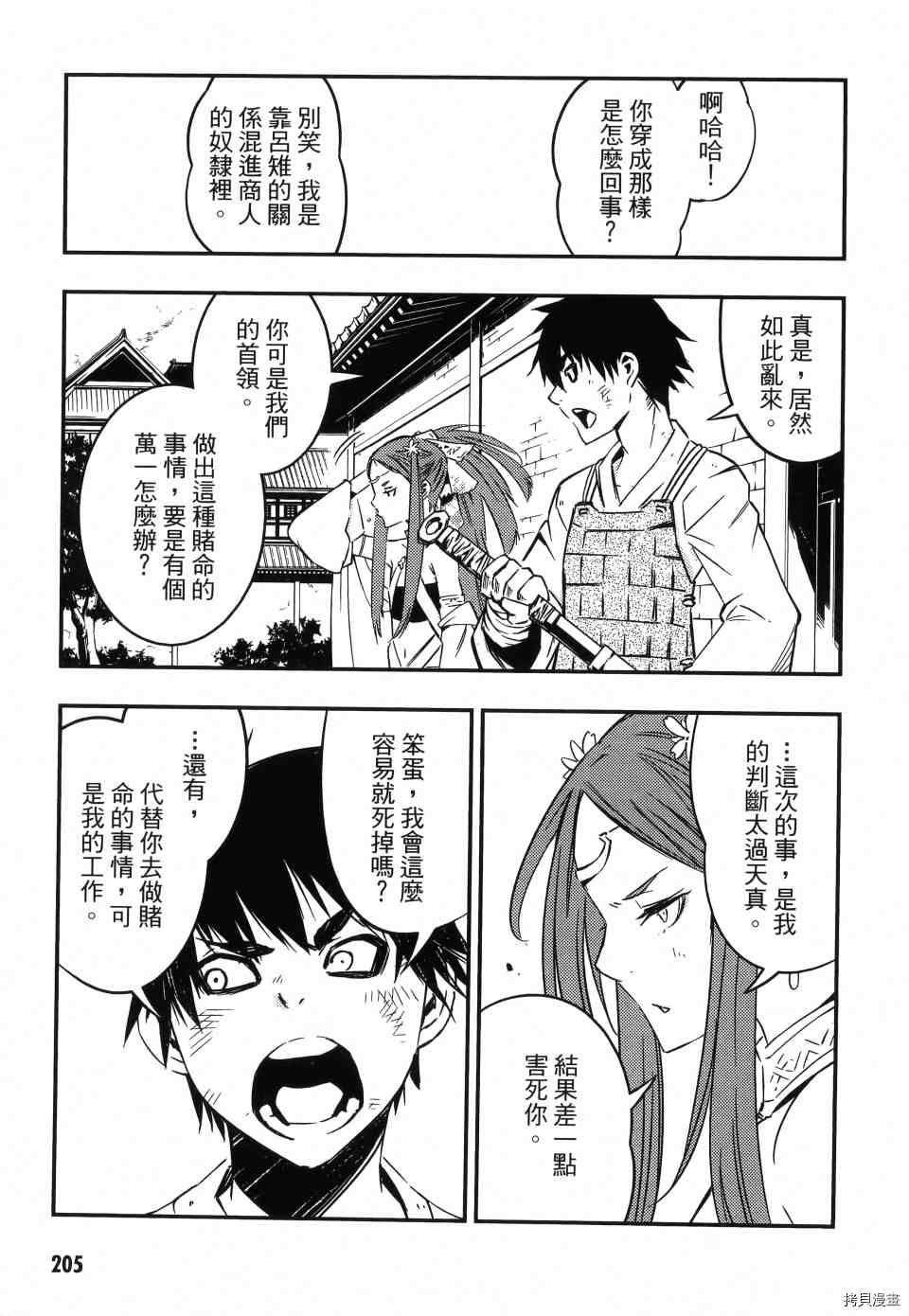 第1卷224