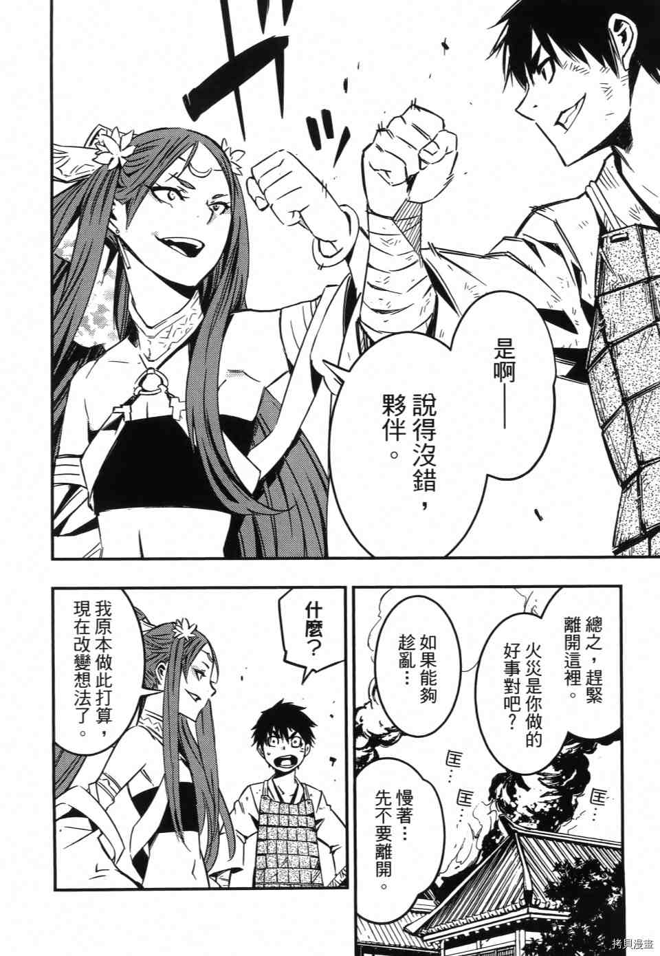 第1卷227