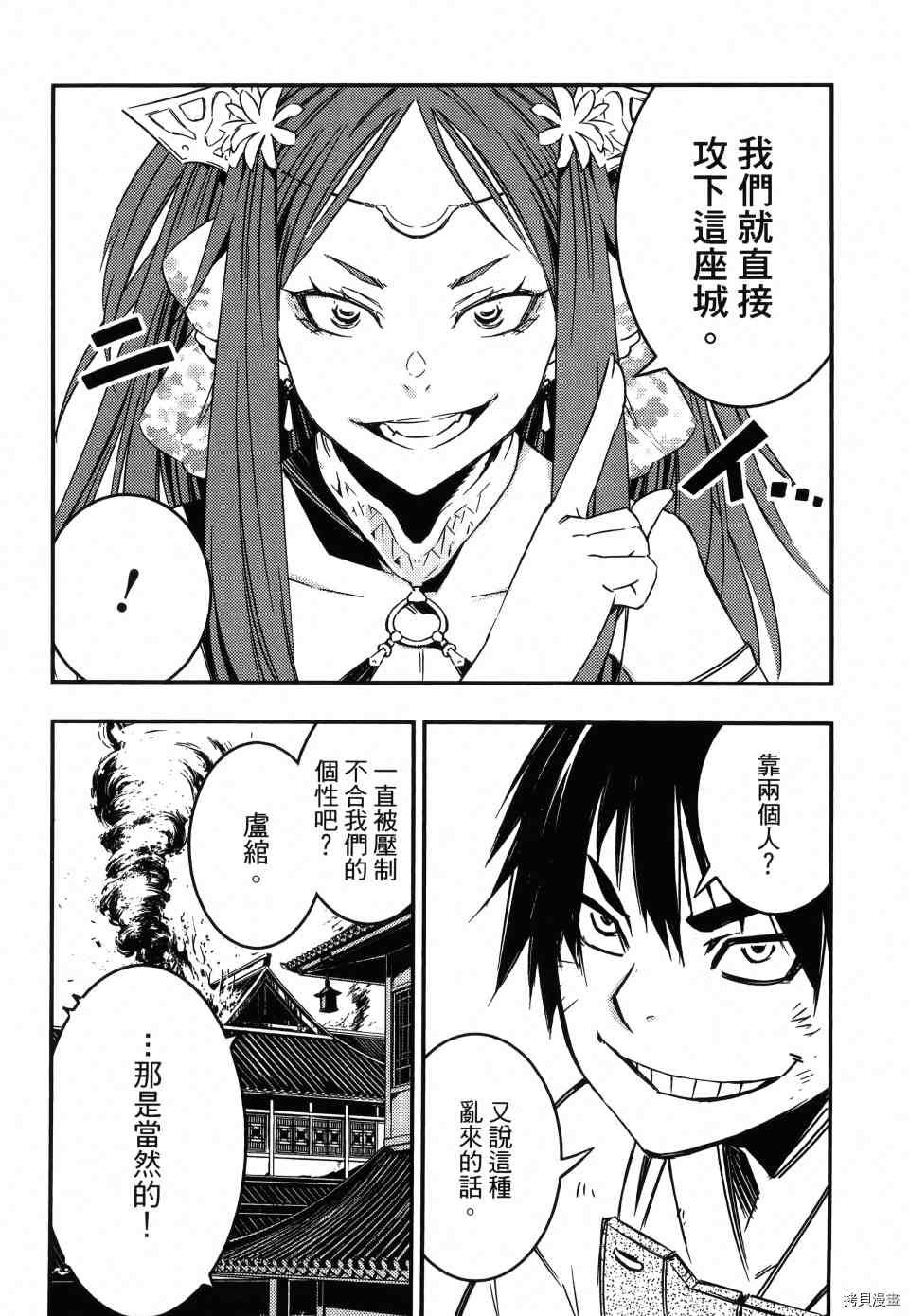第1卷228