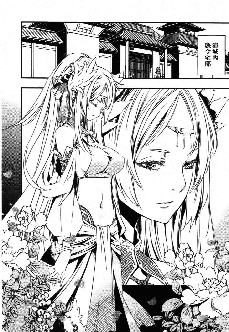 第1卷229