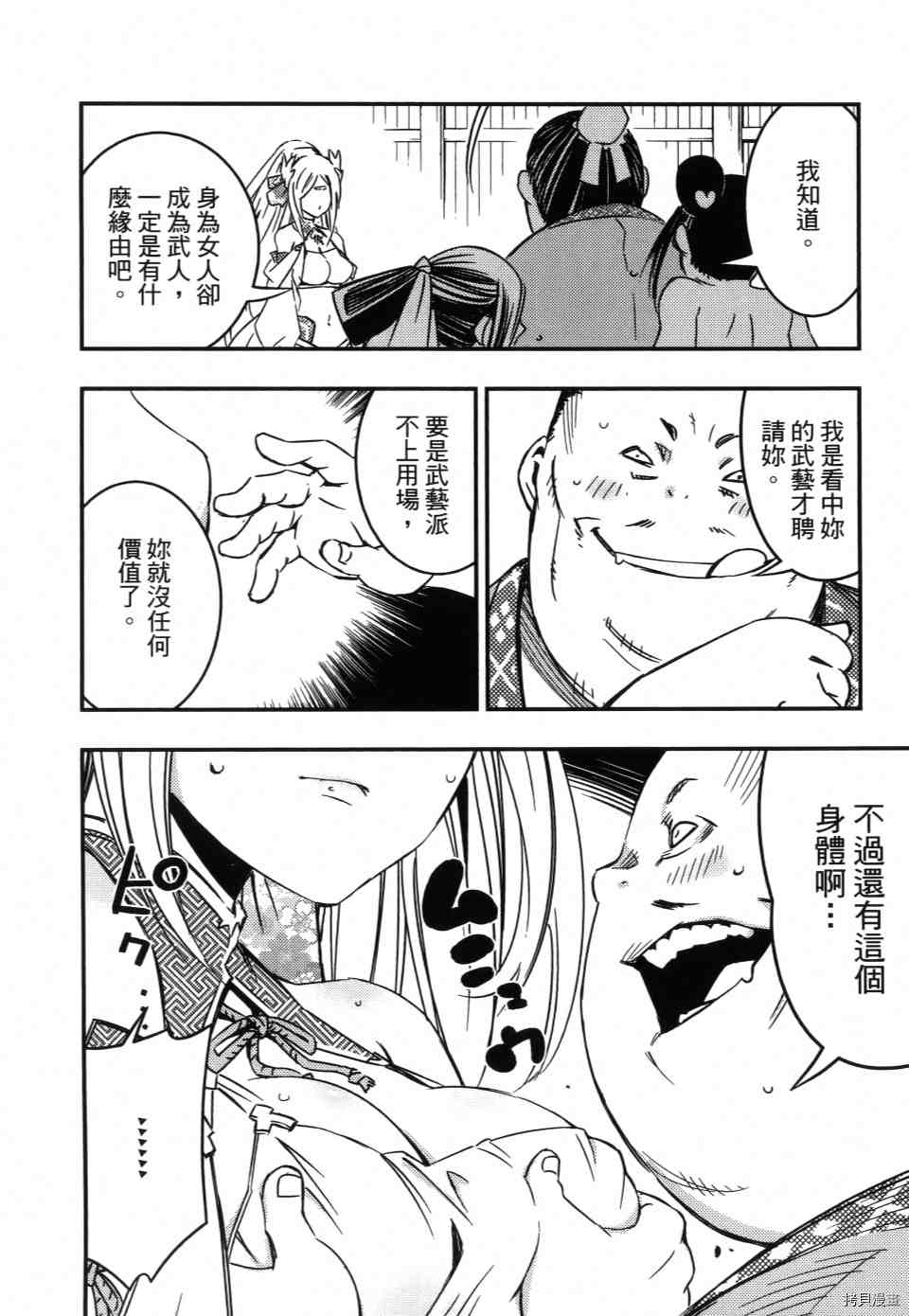 第1卷231