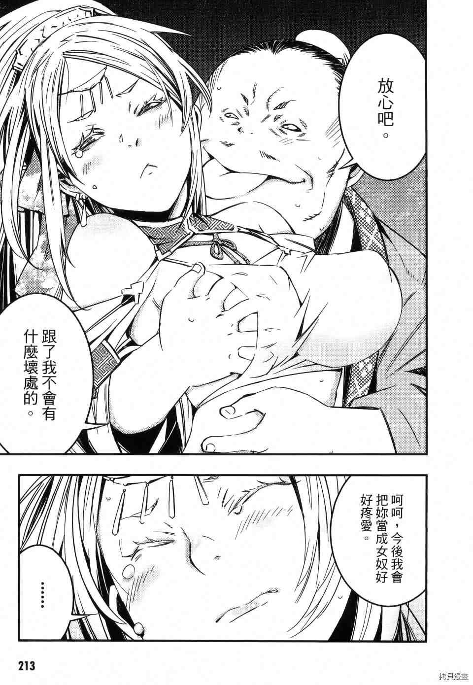 第1卷232