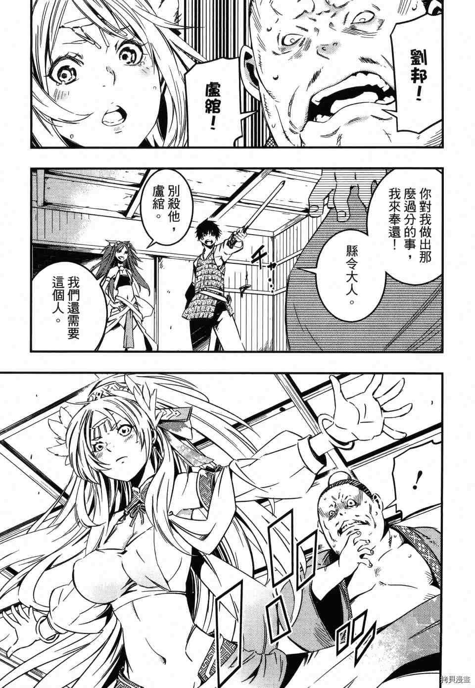 第1卷234