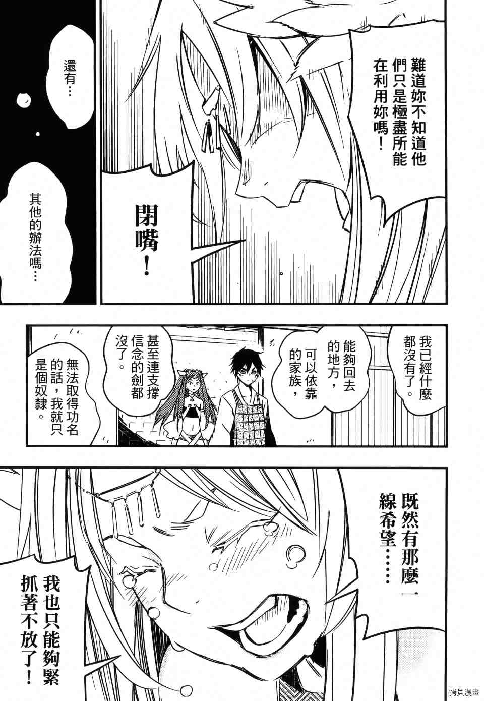 第1卷236