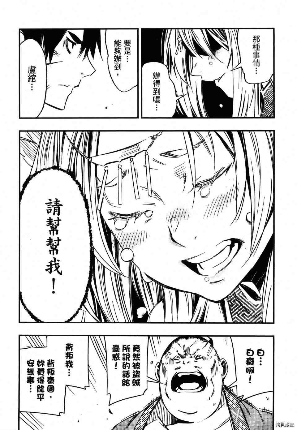 第1卷238