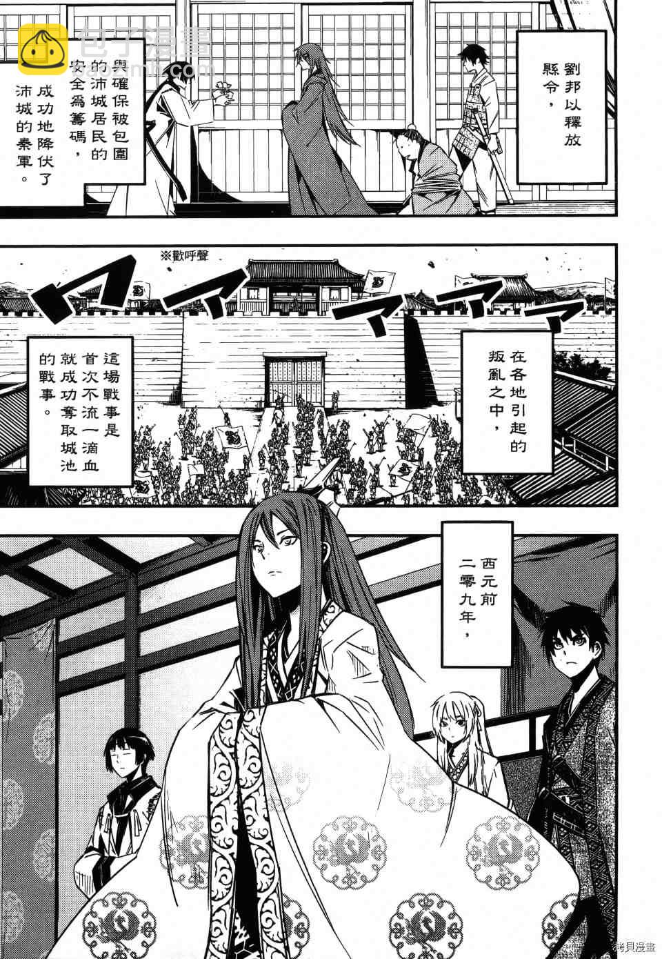 第1卷242