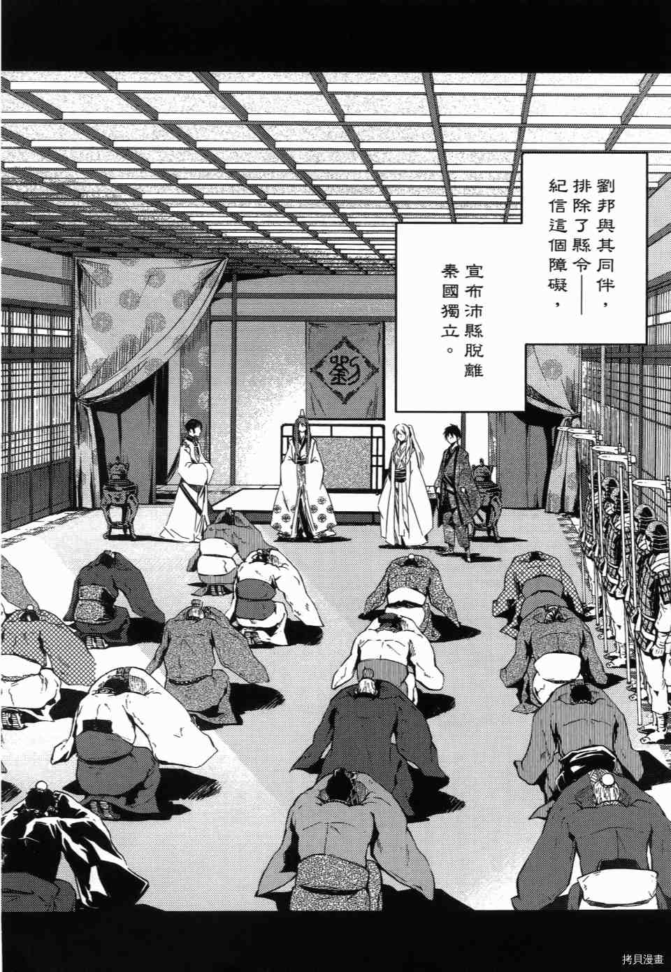 第1卷243