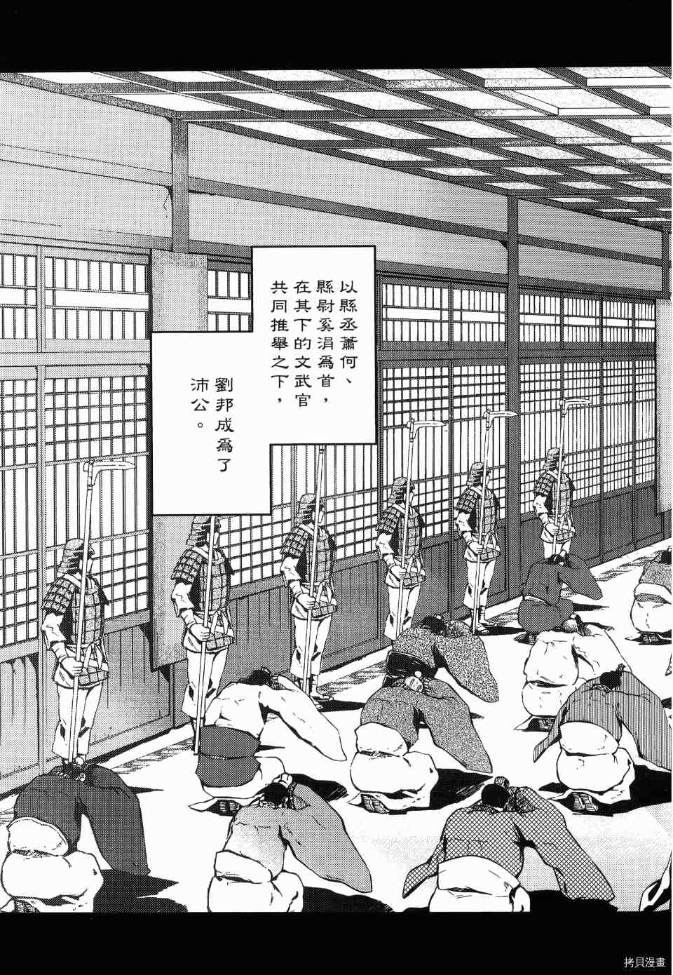 第1卷244