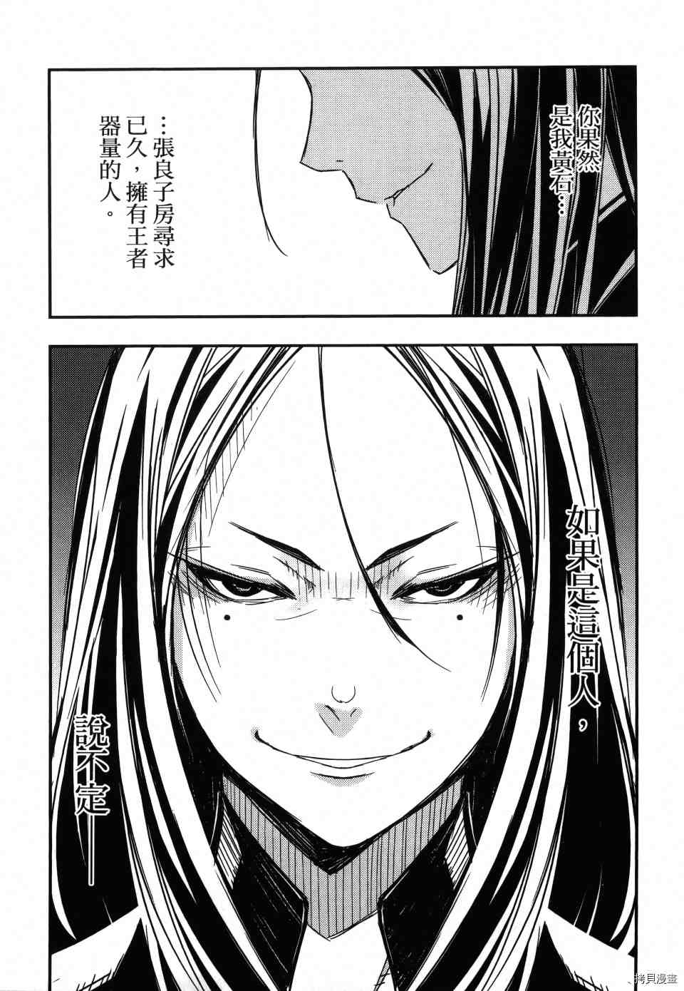 第1卷246