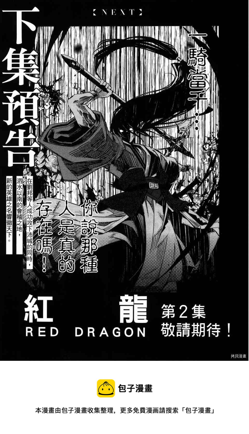 第1卷248
