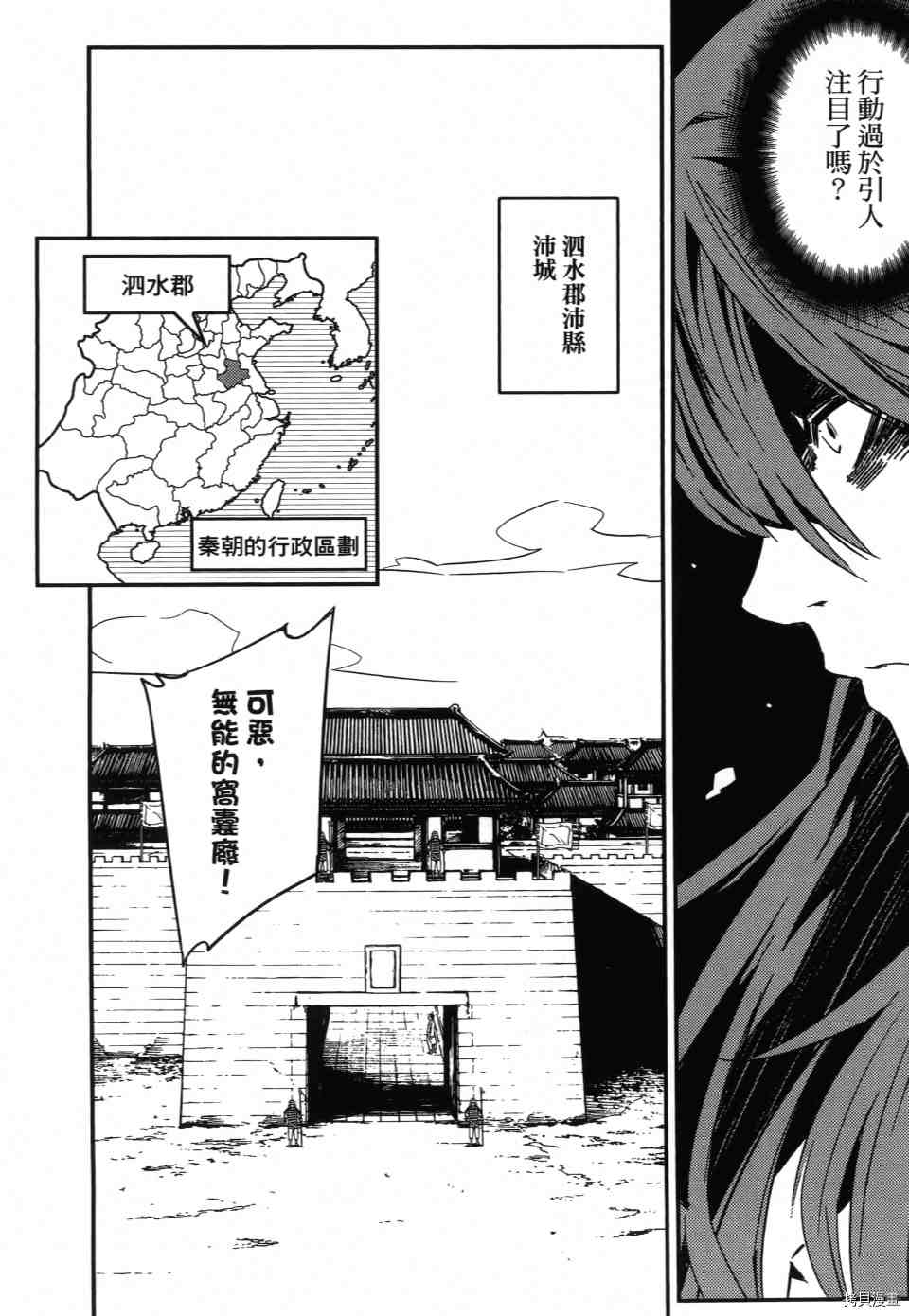 第1卷27