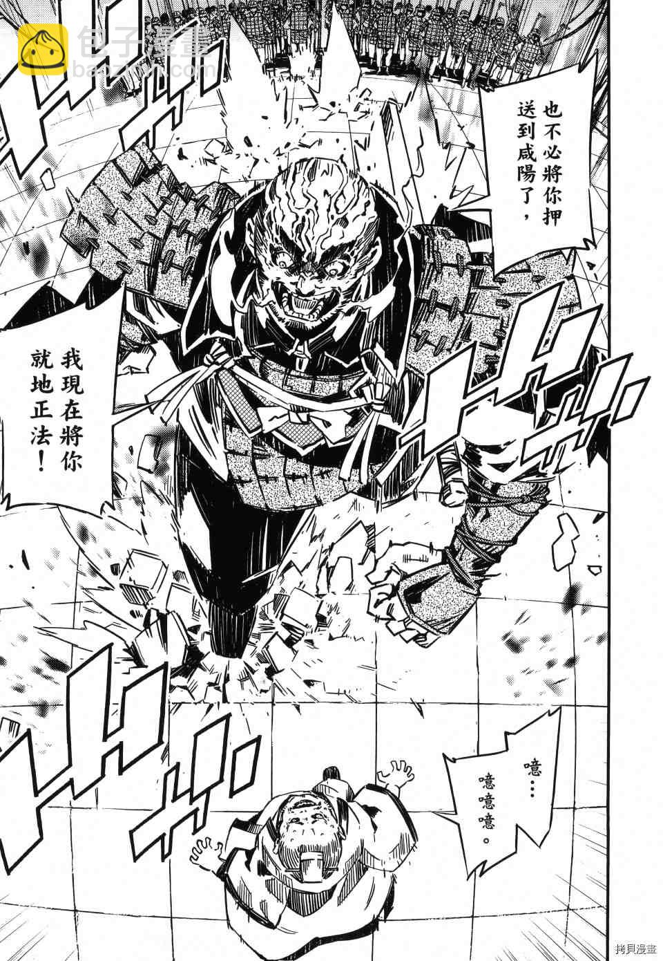 第1卷32