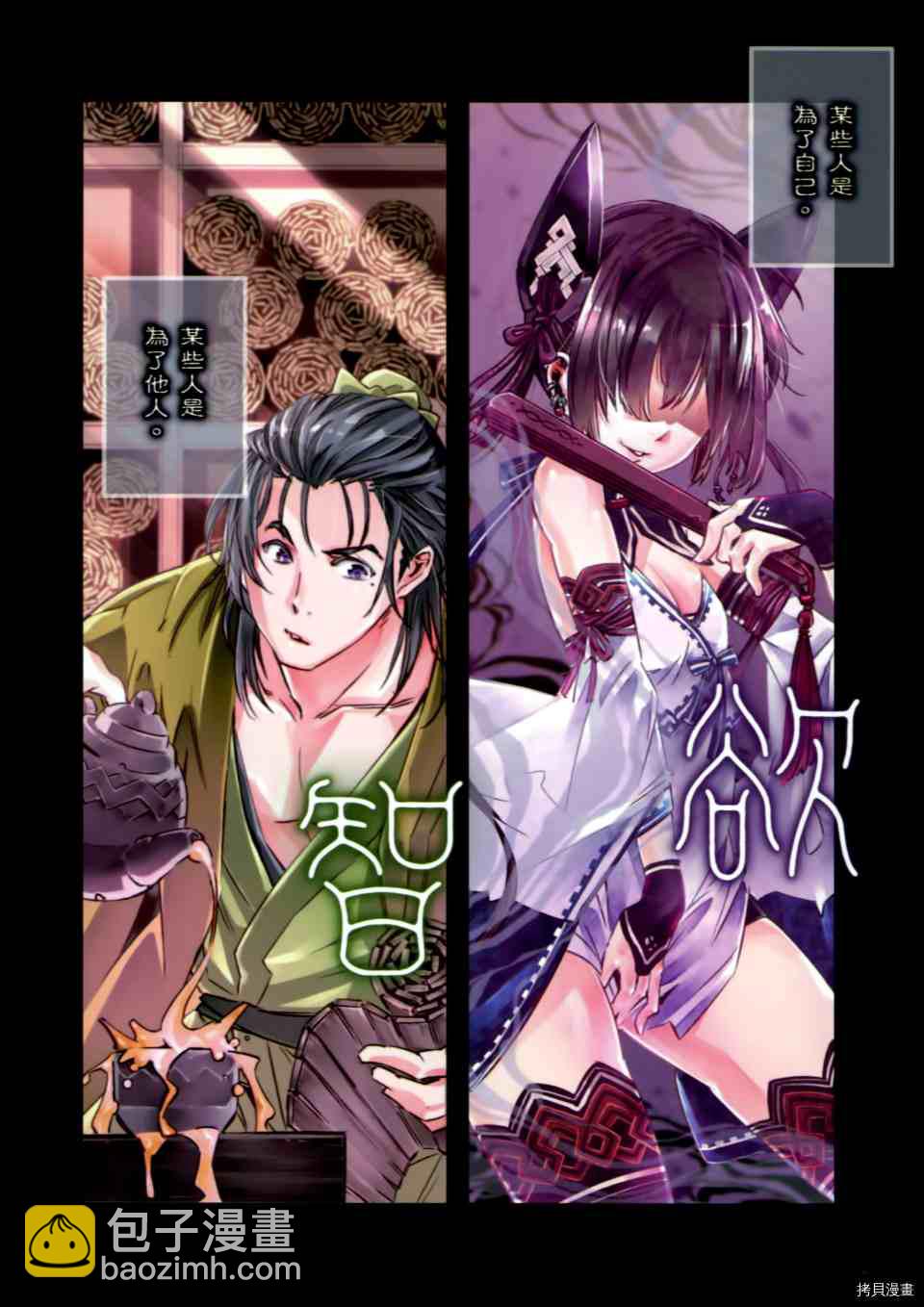 第1卷5
