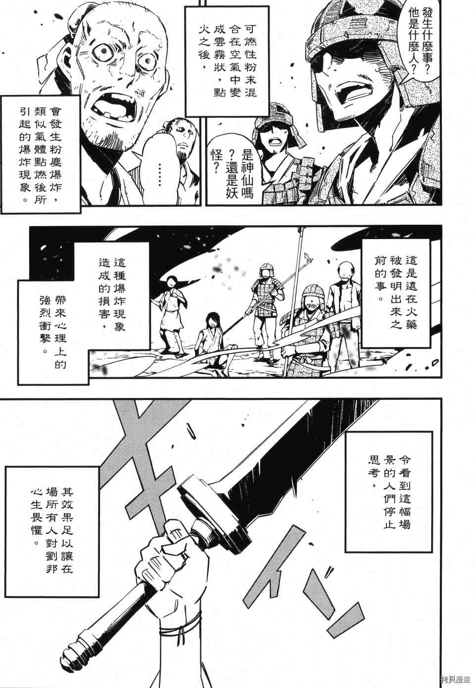 第1卷68